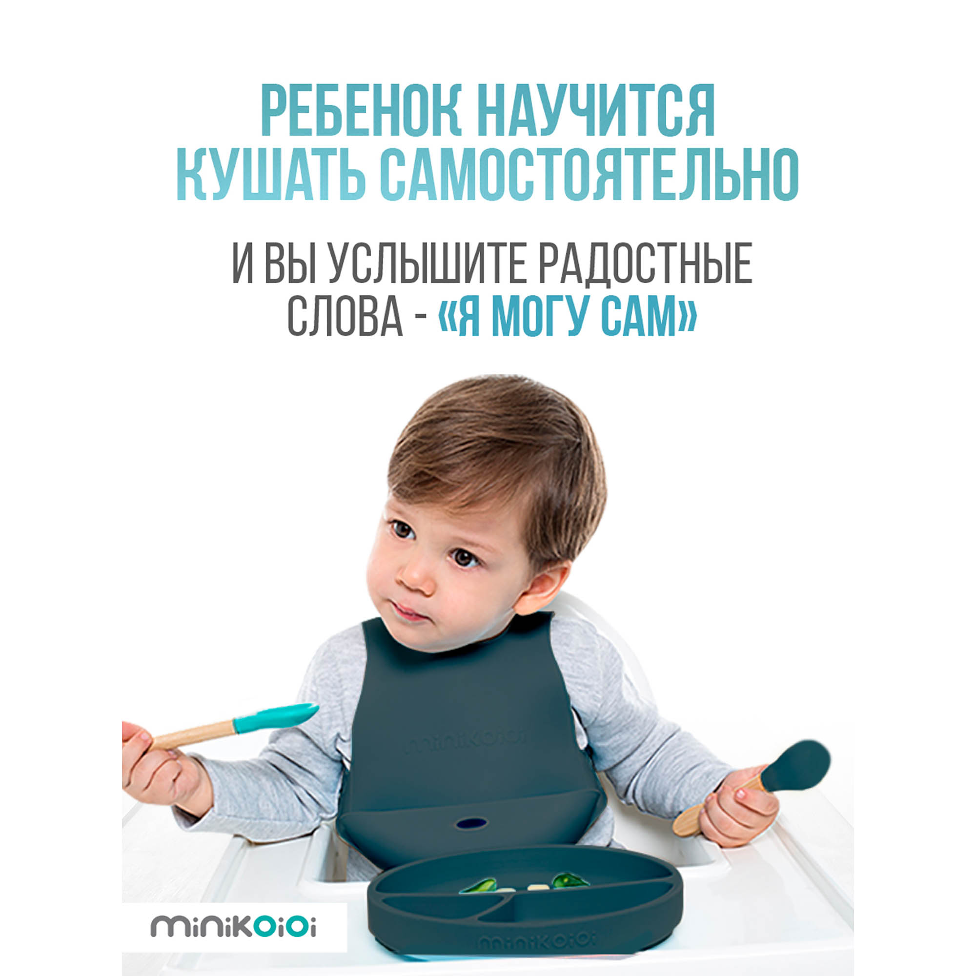 Ложка MinikOiOi 2 шт. в ассортименте - фото 9