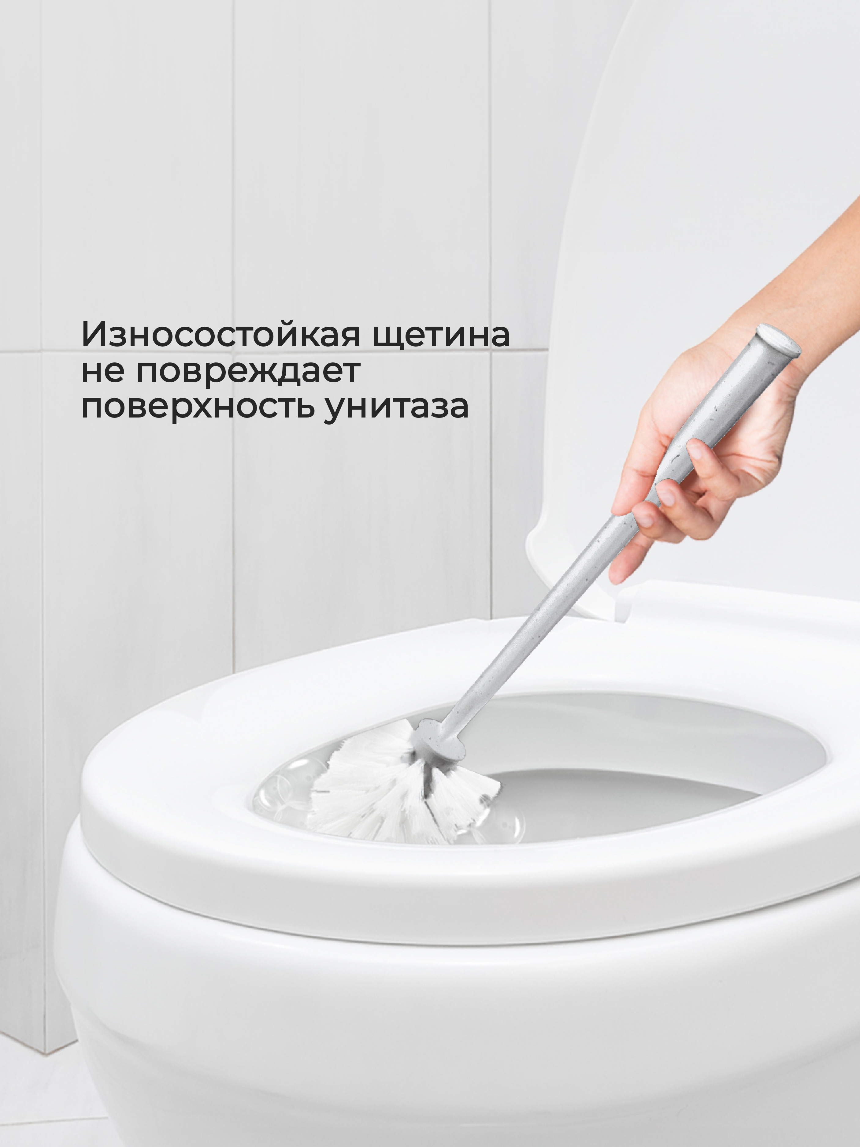Ёршик Econova - фото 3
