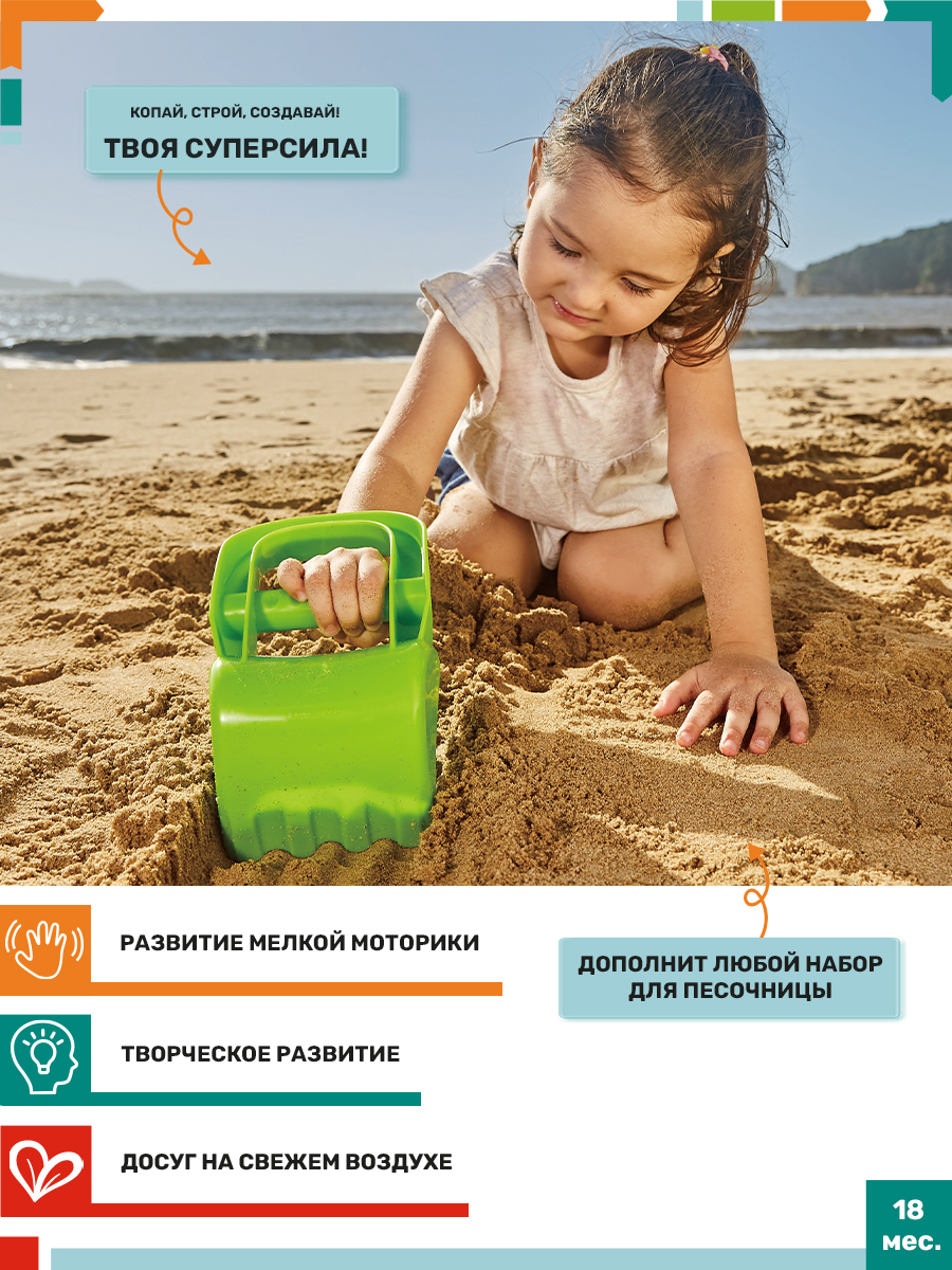 Игрушка Hape Экскаватор - фото 1