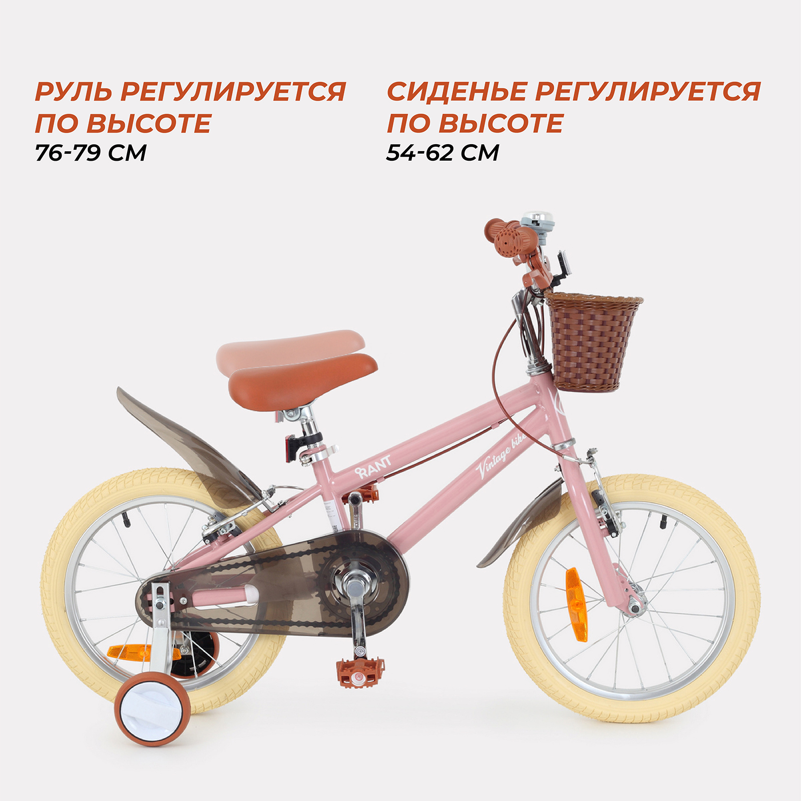 Двухколесный велосипед Rant 16 дюймов - фото 4