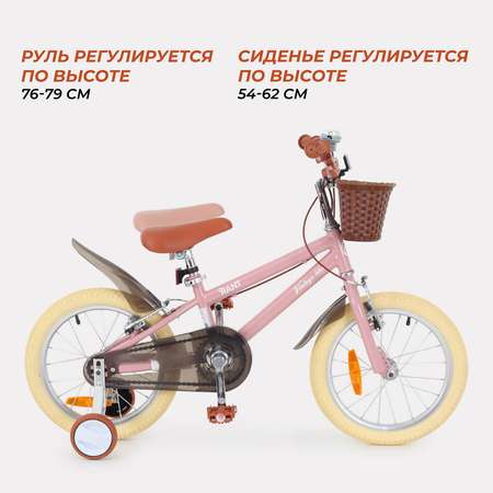 Двухколесный велосипед Rant 16 дюймов