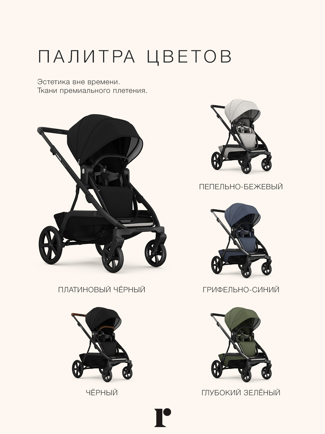 Коляска 2в1 Redsbaby NUVO черный - фото 11