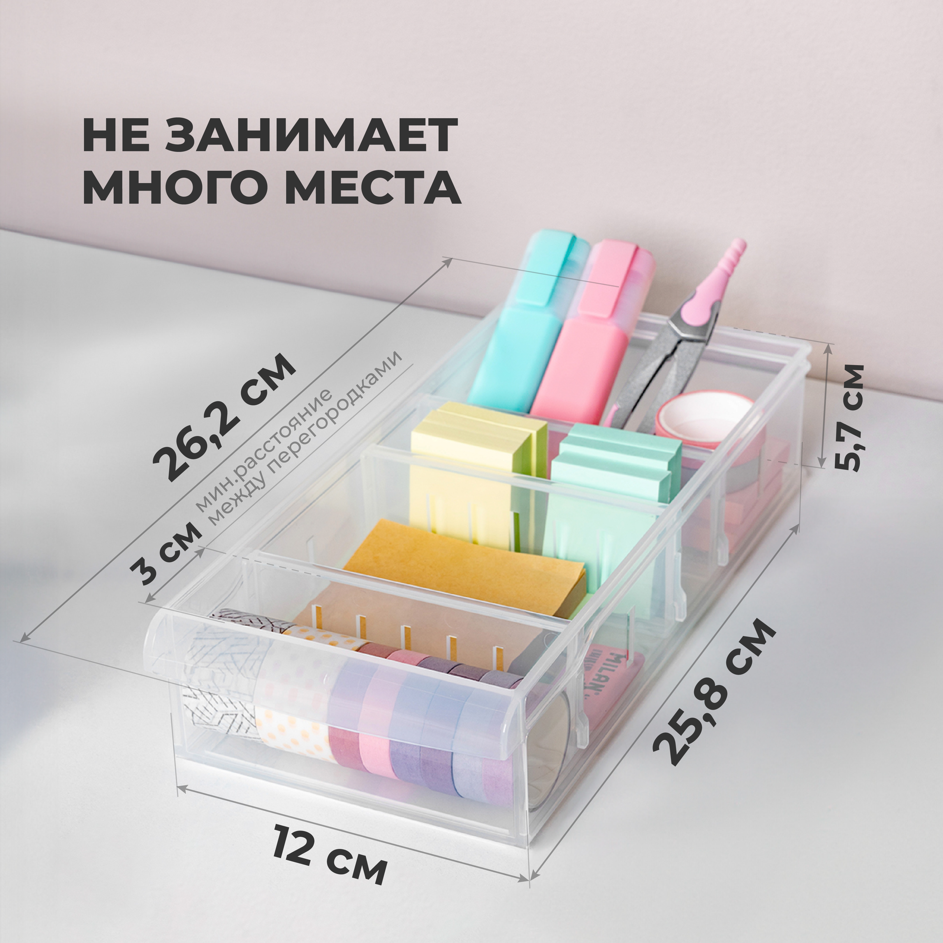 Контейнер Econova Универсальный 1,5 л 11,8х26,2х5,7 см бесцветный - фото 3