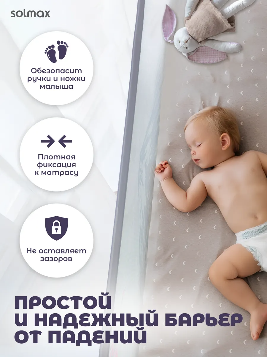 Барьер-ограничитель Solmax Серый 160 см - фото 6