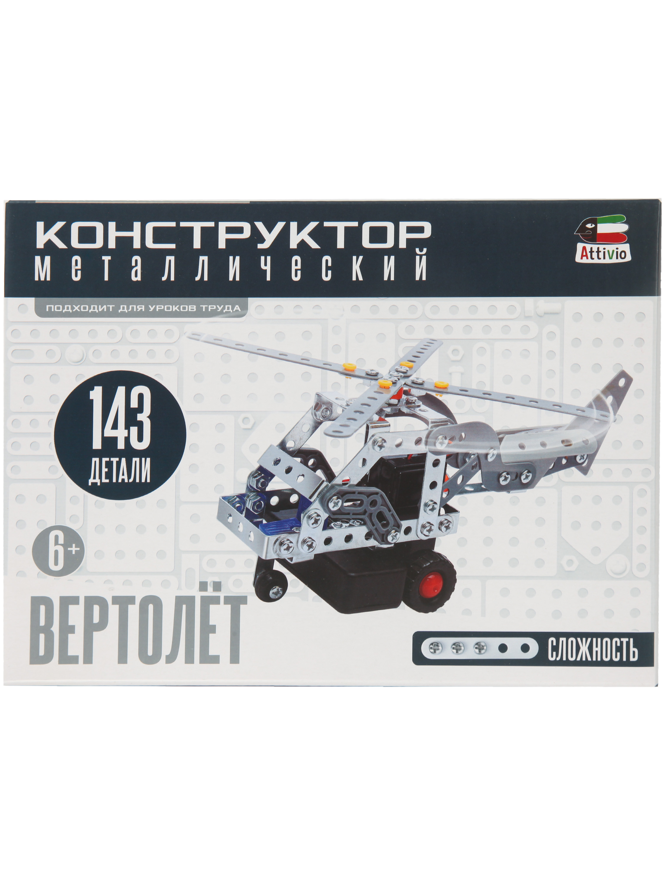 Изображение товара Конструктор Attivio Вертолет металлический 143 дет. Изображение товара Конструктор Attivio Вертолет металлический 143 дет.