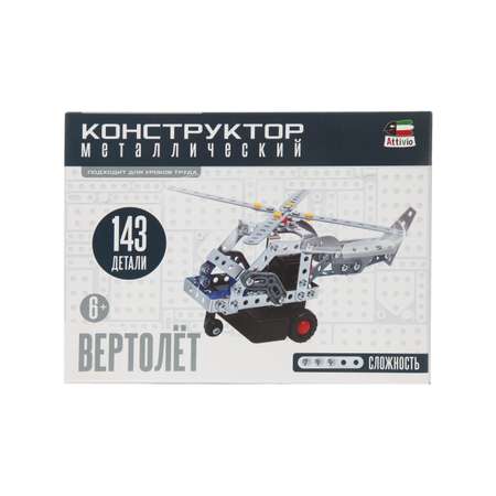 Конструктор Attivio Вертолет металлический 143 дет.