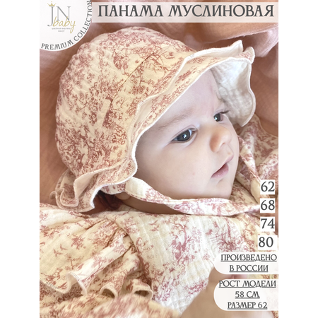 Панама Жанэт