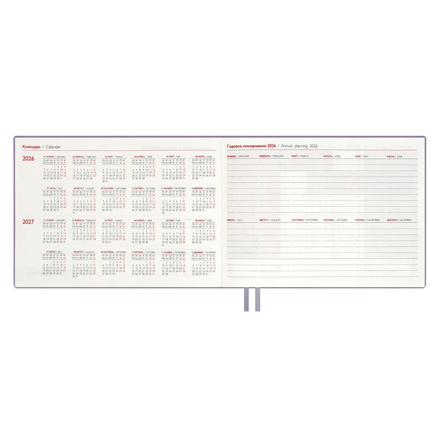 Ежедневник Феникс + ESCALADA 64 лист. - фото 17