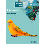 Фигурка DARWIN Птицы Попугай