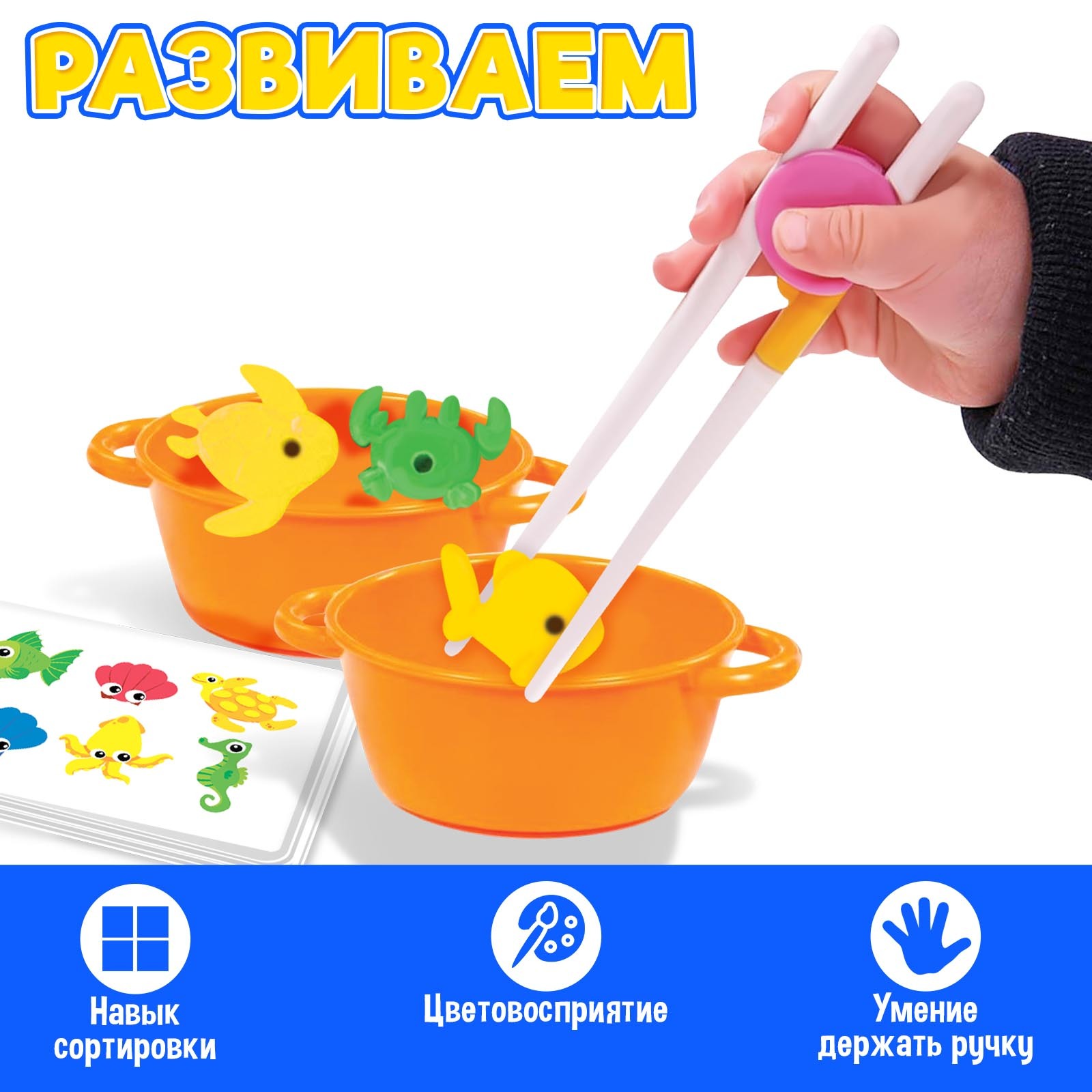 Игрушка IQ-ZABIAKA сортер Схвати рыбку - фото 3