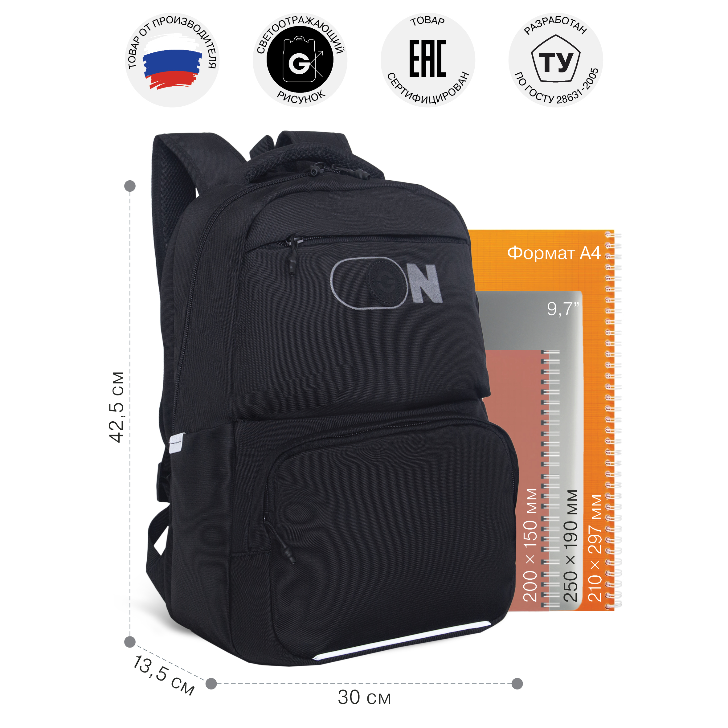 Рюкзак Grizzly Надпись - фото 7