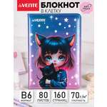 Записная книжка deVENTE B6 160 лист.