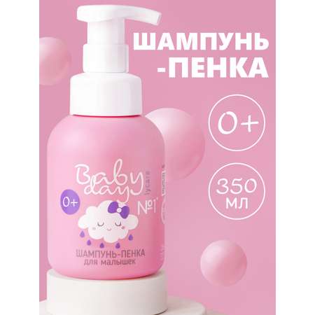 Шампунь-пенка LYCARE BabyDay 350 мл 1 шт.