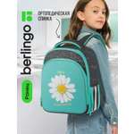 Ранец BERLINGO Chamomile