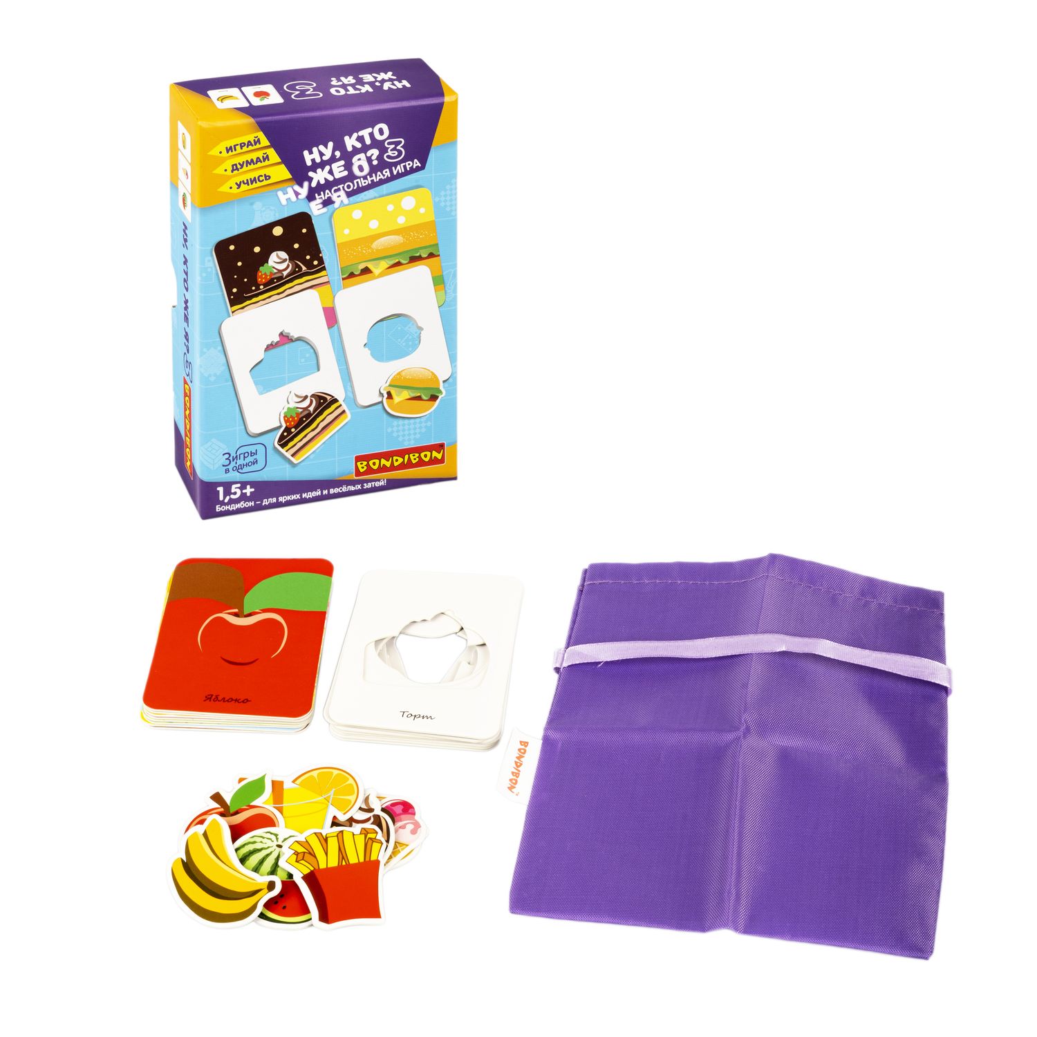 Настольная игра Bondibon для малышей Ну, кто же я3 - фото 5