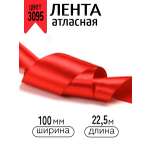 Лента для рукоделия и упаковки Magic 4 Hobby красный 100мм 22.5м