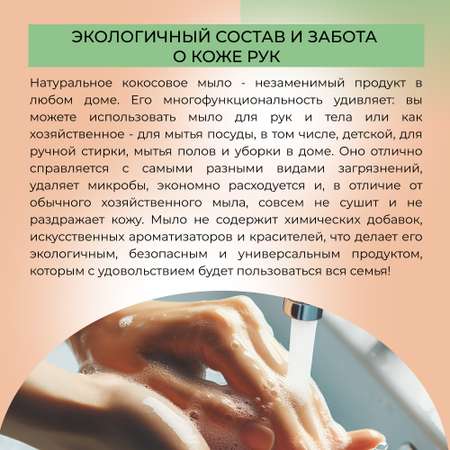 Мыло Siberina 80 г