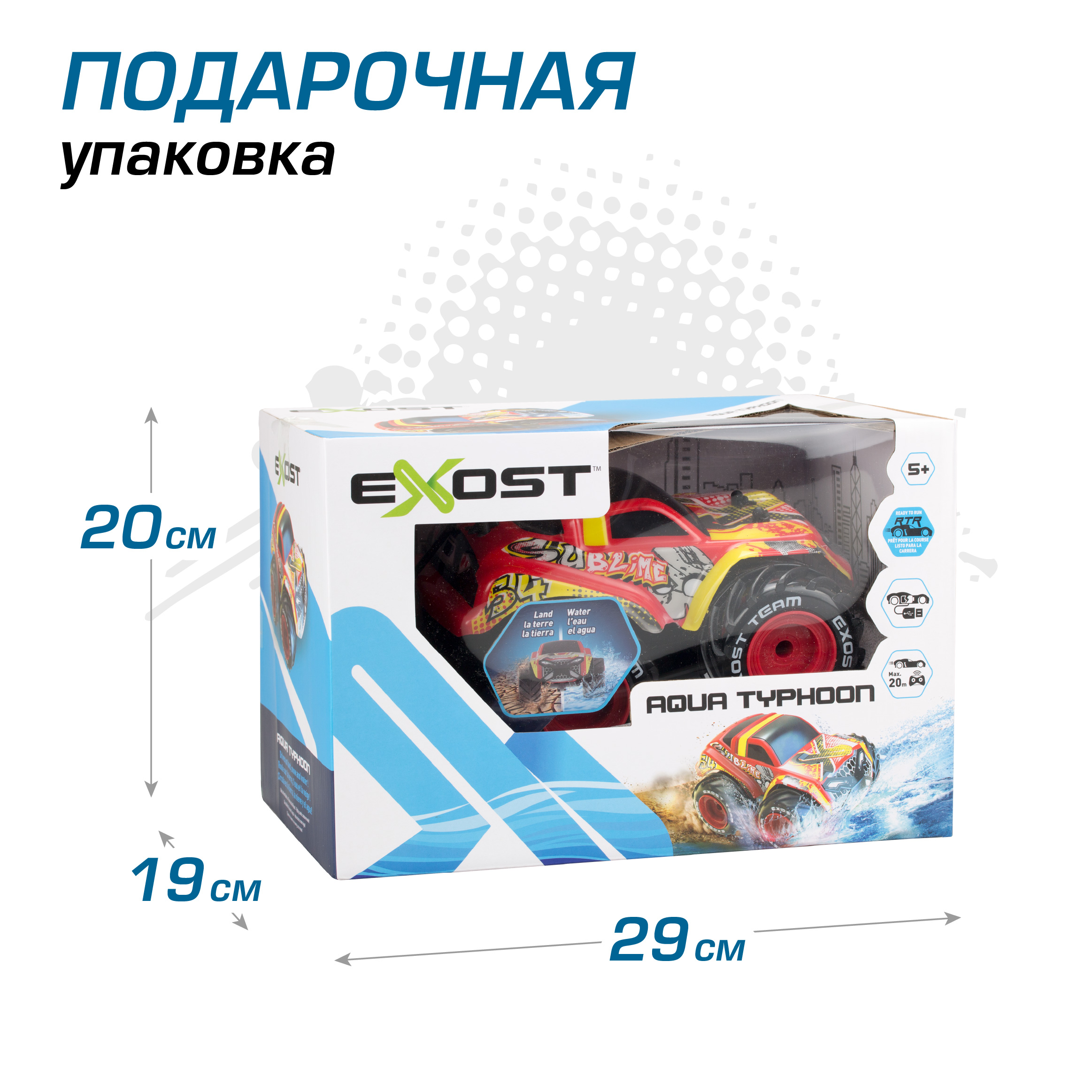 Автомобиль РУ Silverlit Аква Тайфун - фото 8