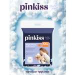 Трусики Pinkiss Night ночные XXL (15-25 кг) 18 шт.