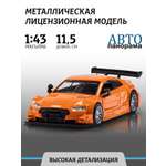 Автомобиль АВТОпанорама Audi RS5 DTM 1:43