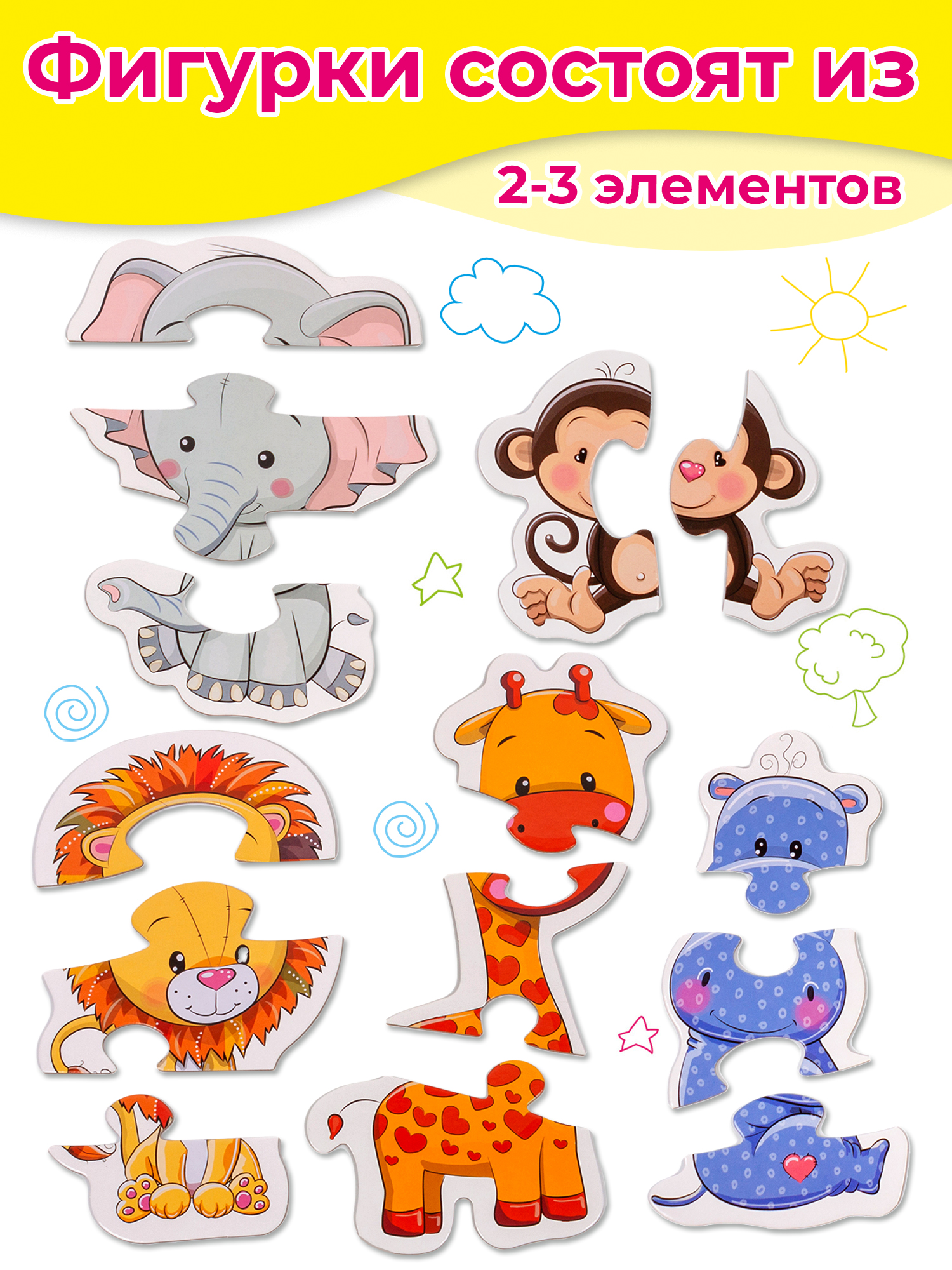 Пазл Дрофа-Медиа классический - фото 3