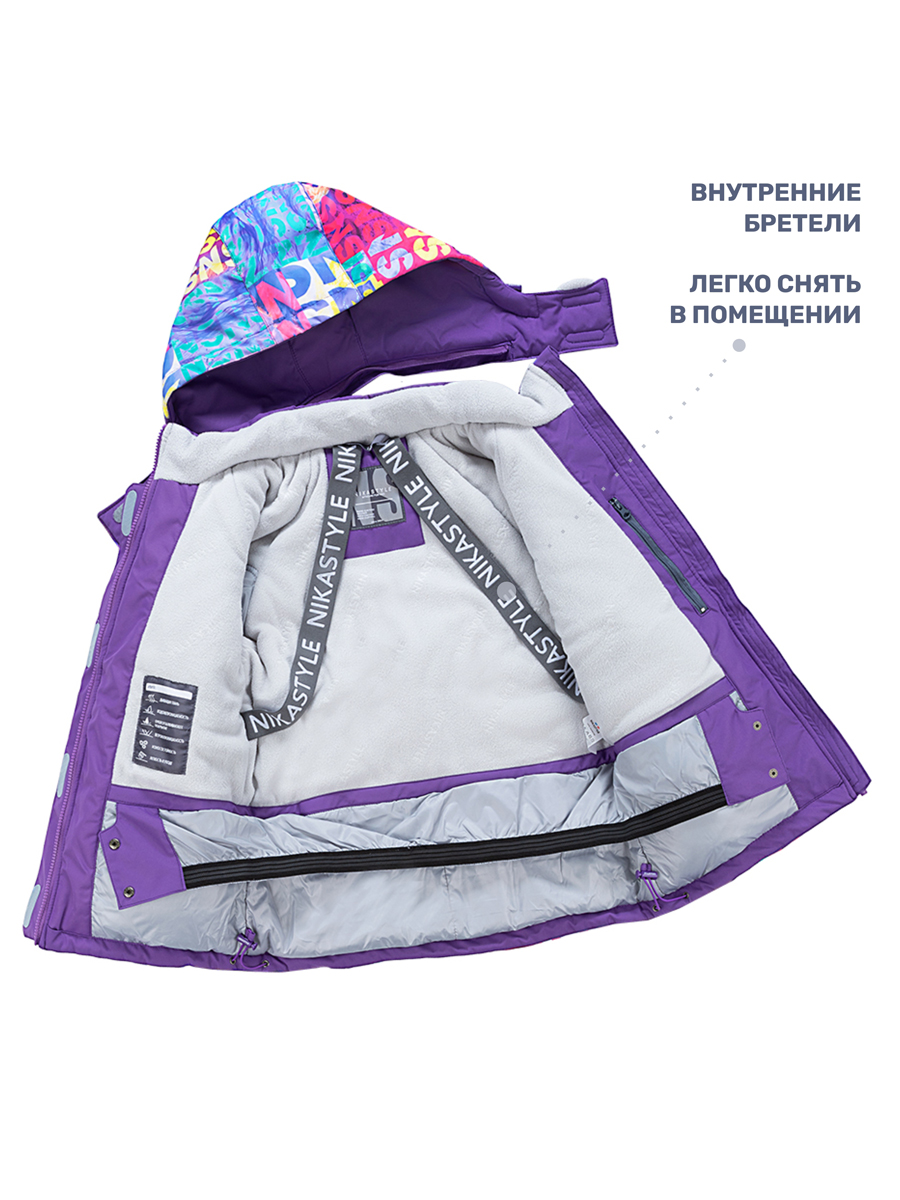 Куртка и полукомбинезон NIKASTYLE 7з3024 розовый/сирень - фото 7