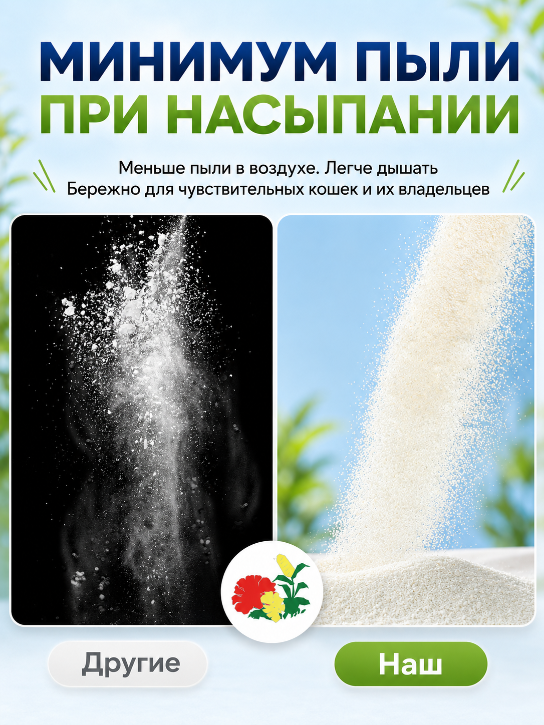 Наполнитель XCH 3.6 л 2.5 кг комкующийся - фото 7