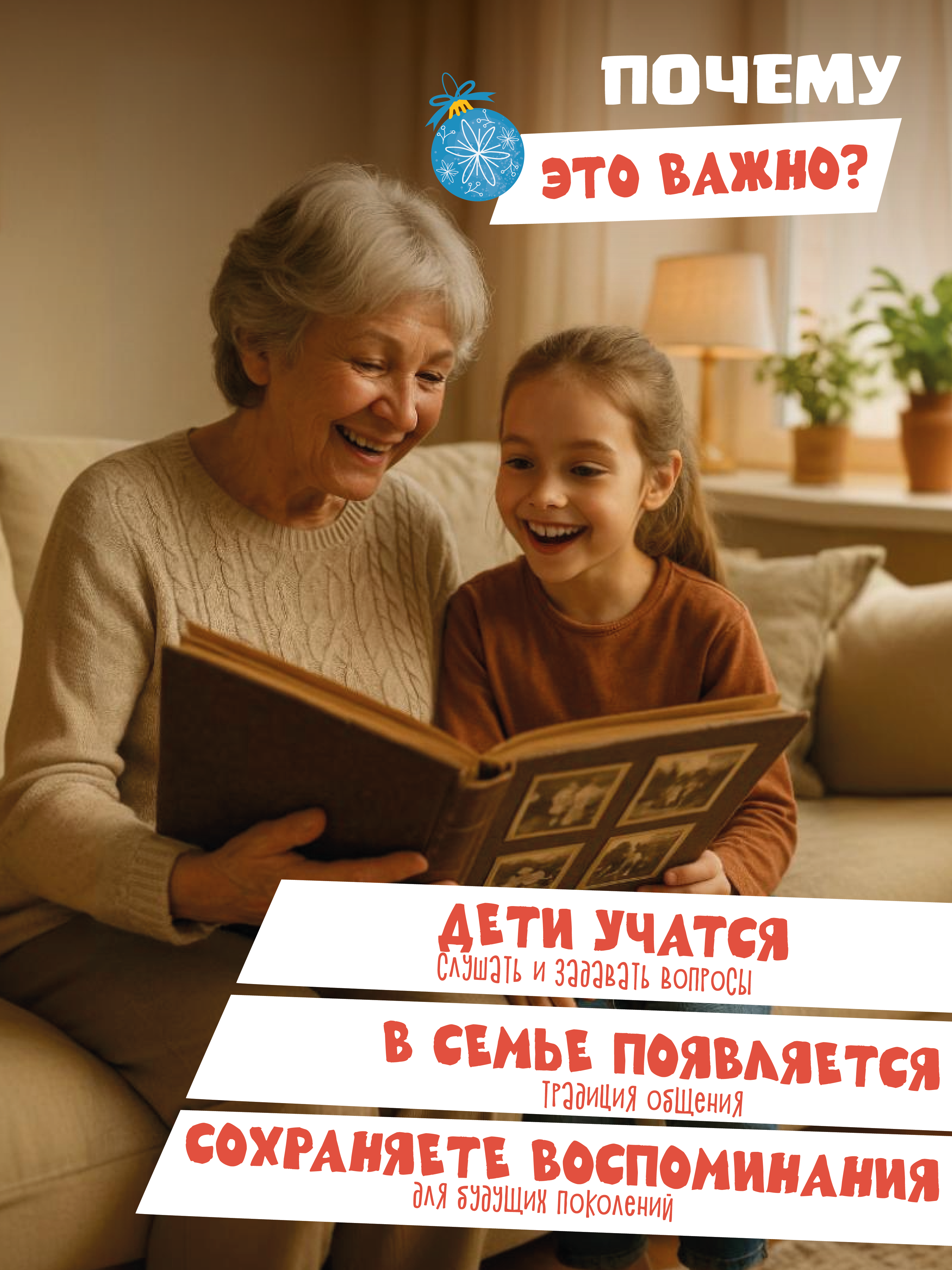 Настольная игра КРЕП - фото 7