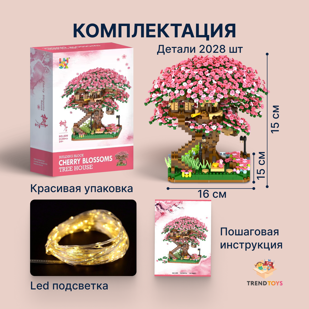 Конструктор TrendToys конструктор ночник блочный - фото 7