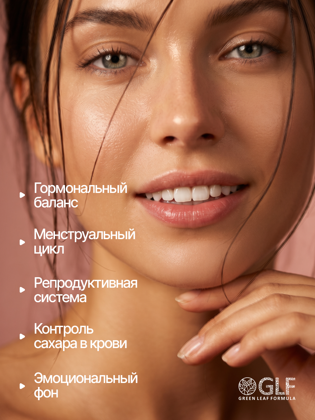 Инозитол 1500 мг с фолиевой кислотой Green Leaf Formula витамины для женщин для гормонального баланса для цикла - фото 2