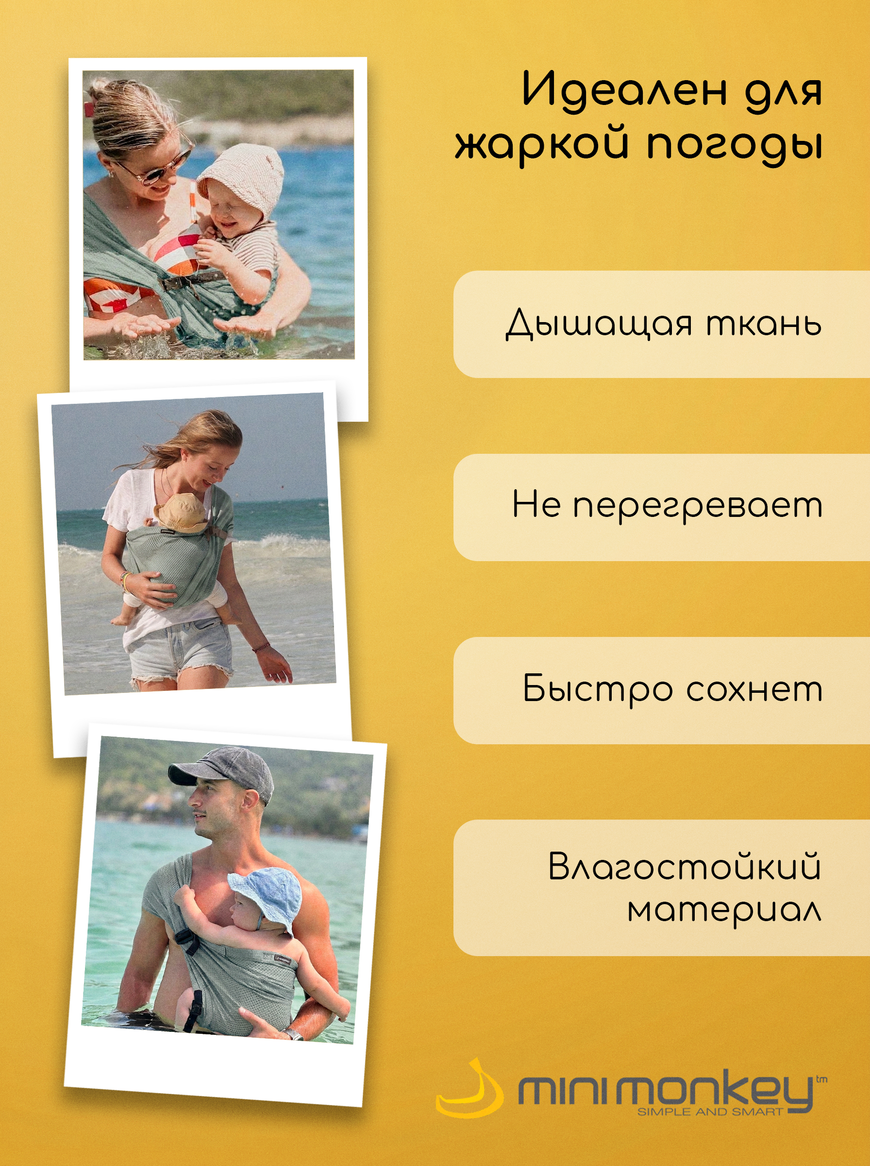 Фаст-слинг MiniMonkey светло-зеленый - фото 7