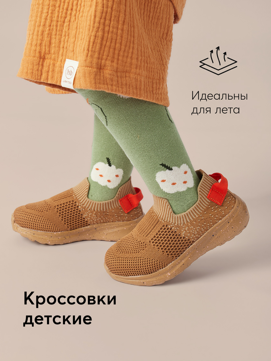 Кроссовки Happy Baby 86542_brown - фото 2