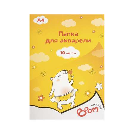 Папка-конверт BOOM creativo