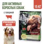 Сухой полнорационный корм для собак РосПёс Про-Актив супер-премиум класса 15кг