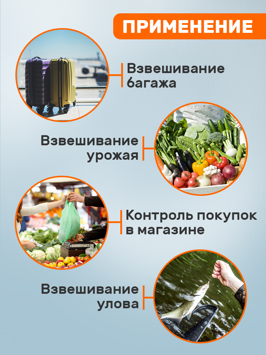 Весы-безмен REXANT портативные для багажа с функцией термометра до 5 кг - фото 5