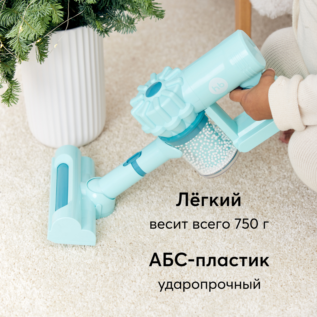 Игрушка Happy Baby пылесос - фото 4