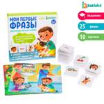 Настольная игра IQ-ZABIAKA