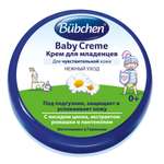 Bubchen 20 мл