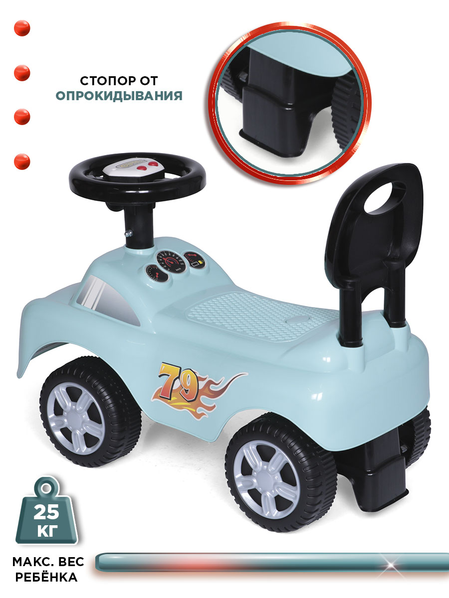 Каталка BabyCare Dreamcar - фото 6