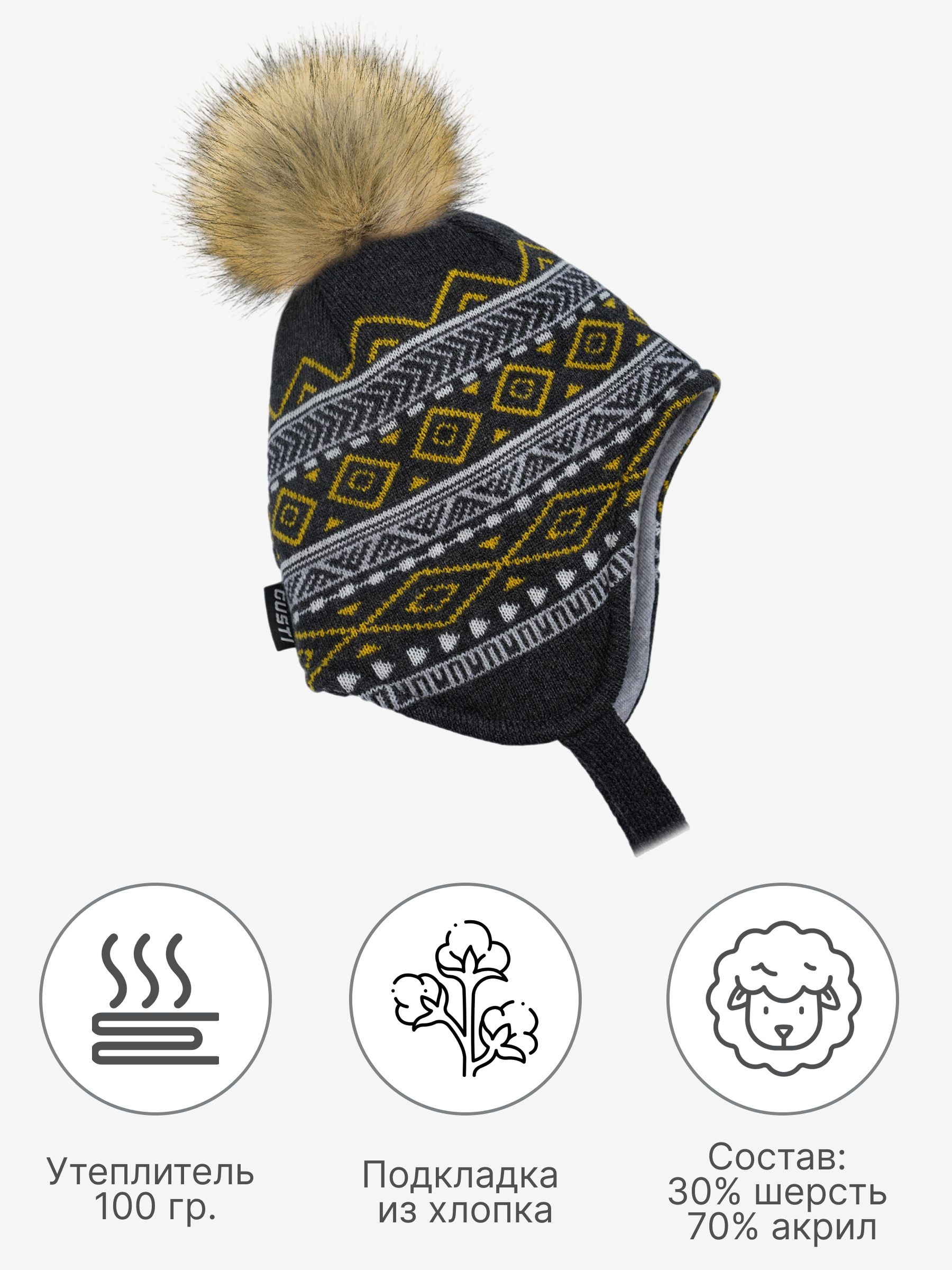 Шапка GUSTI GW24AC1183B-GRAY - фото 4