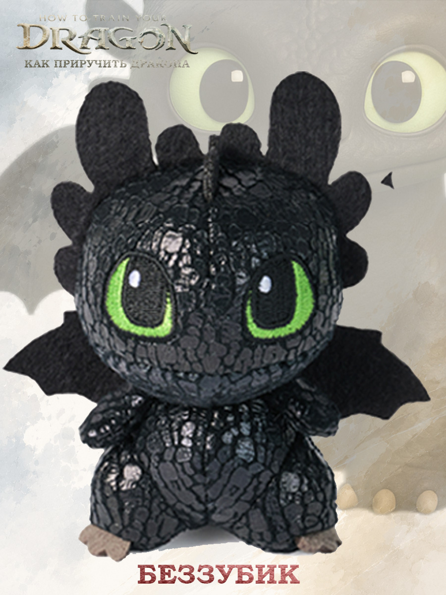 Фигурка Как приручить дракона How to Train Your Dragon Дракон в капсуле - фото 7