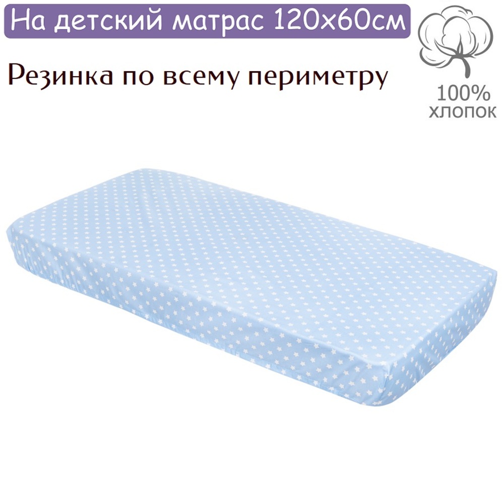 Простыня Lemony kids на резинке 1 шт. - фото 1