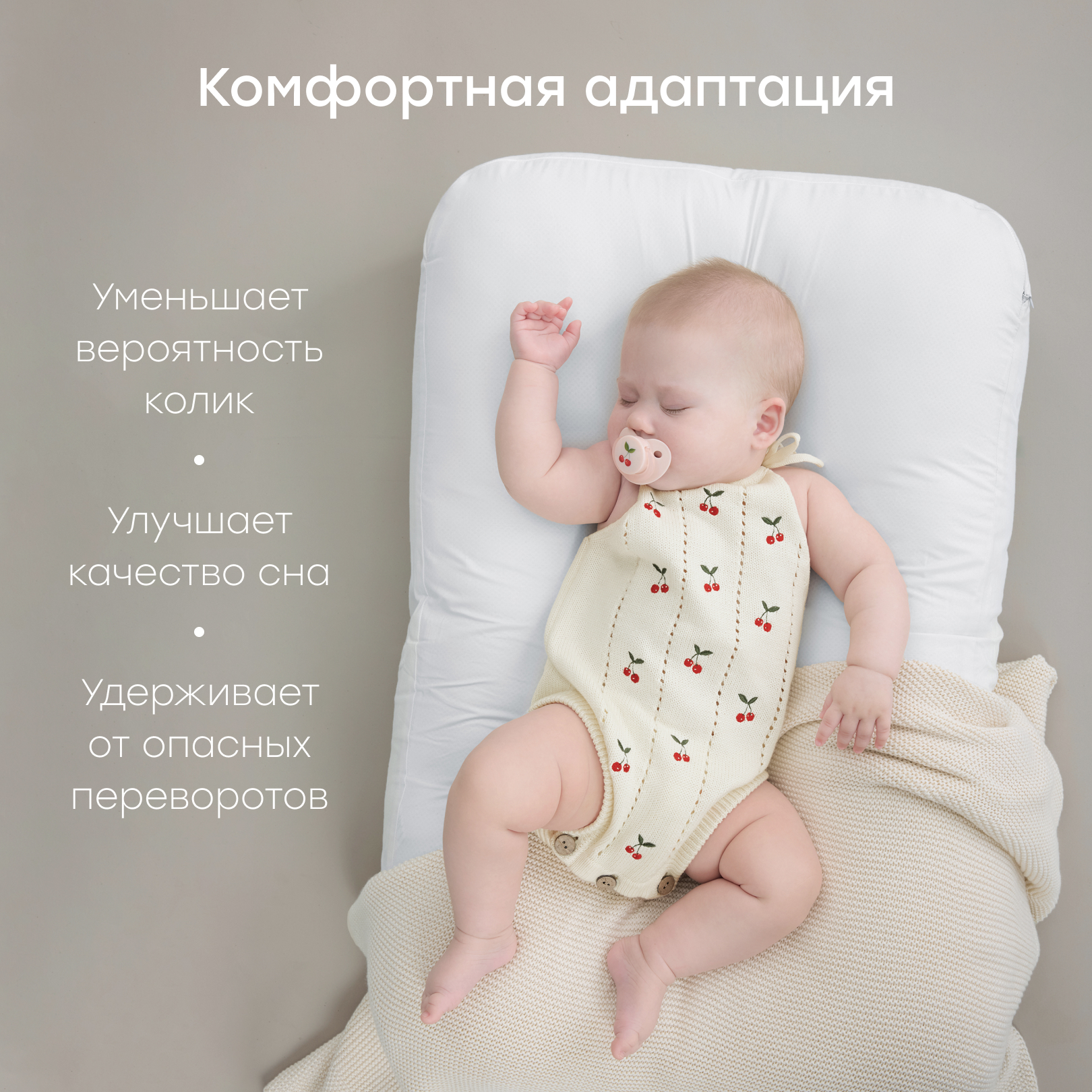 Матрас гнездышко Happy Baby - фото 5