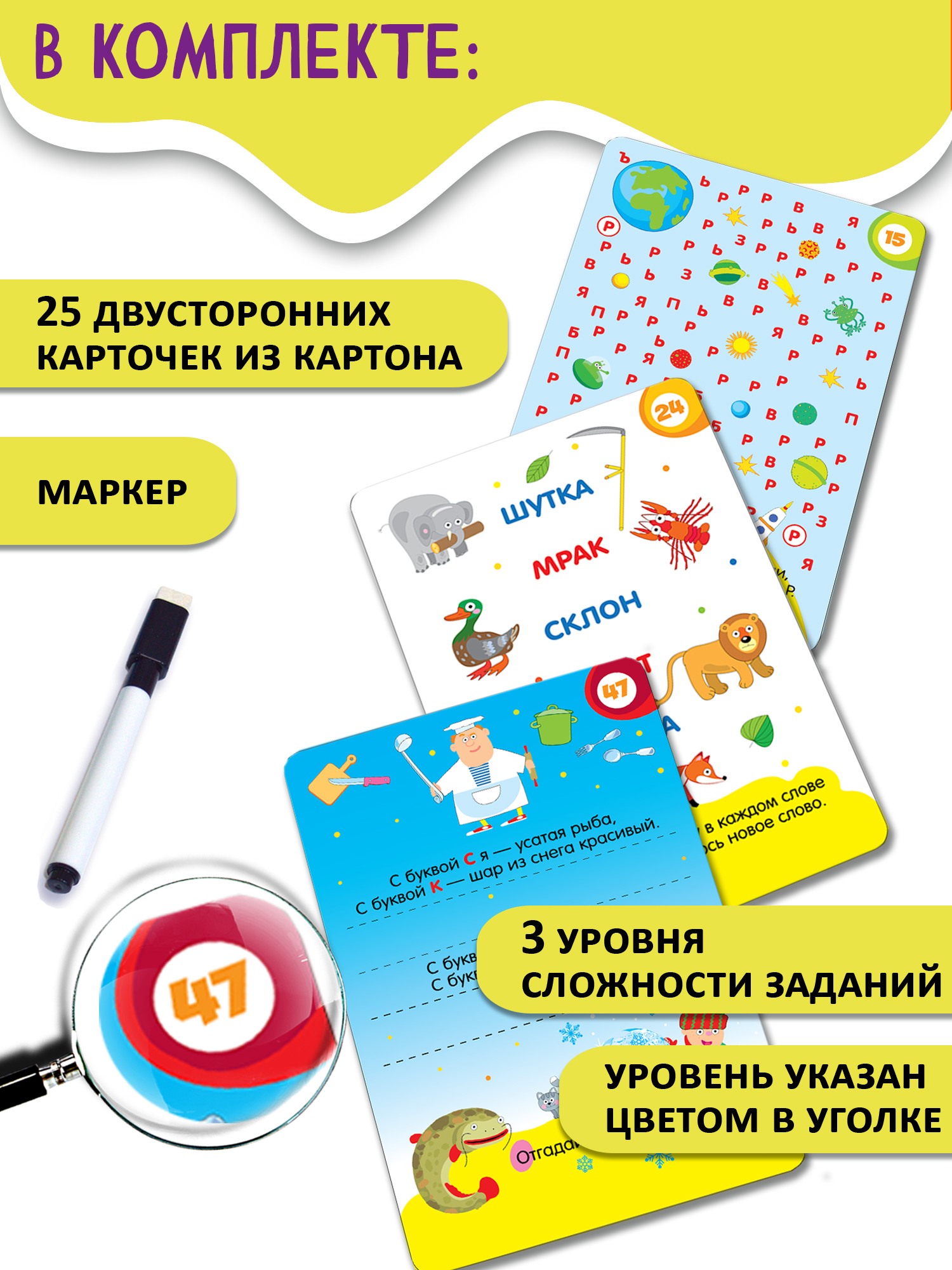 Настольная игра Дрофа-Медиа IQ Box Головоломки - фото 4