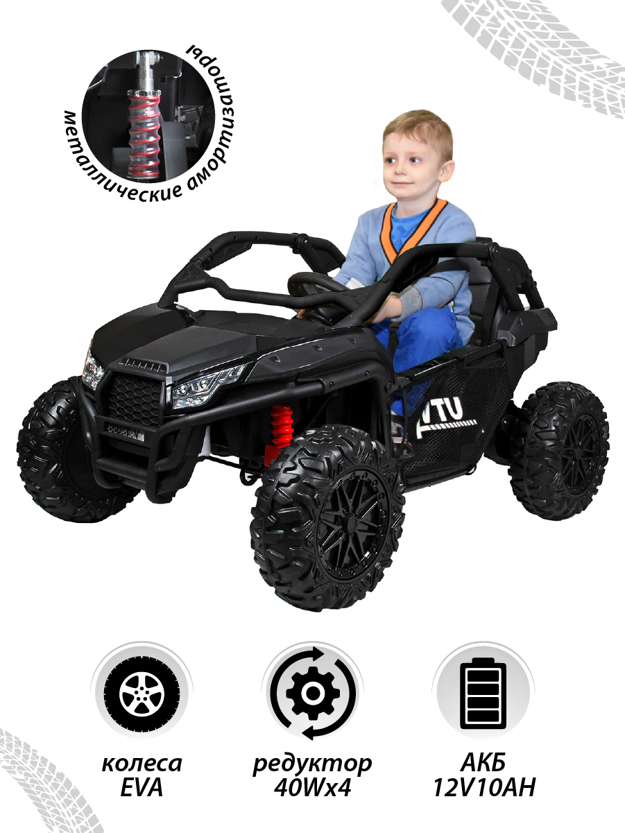 Электромобиль Veld Co со светом и звуком С пультом ДУ - фото 2