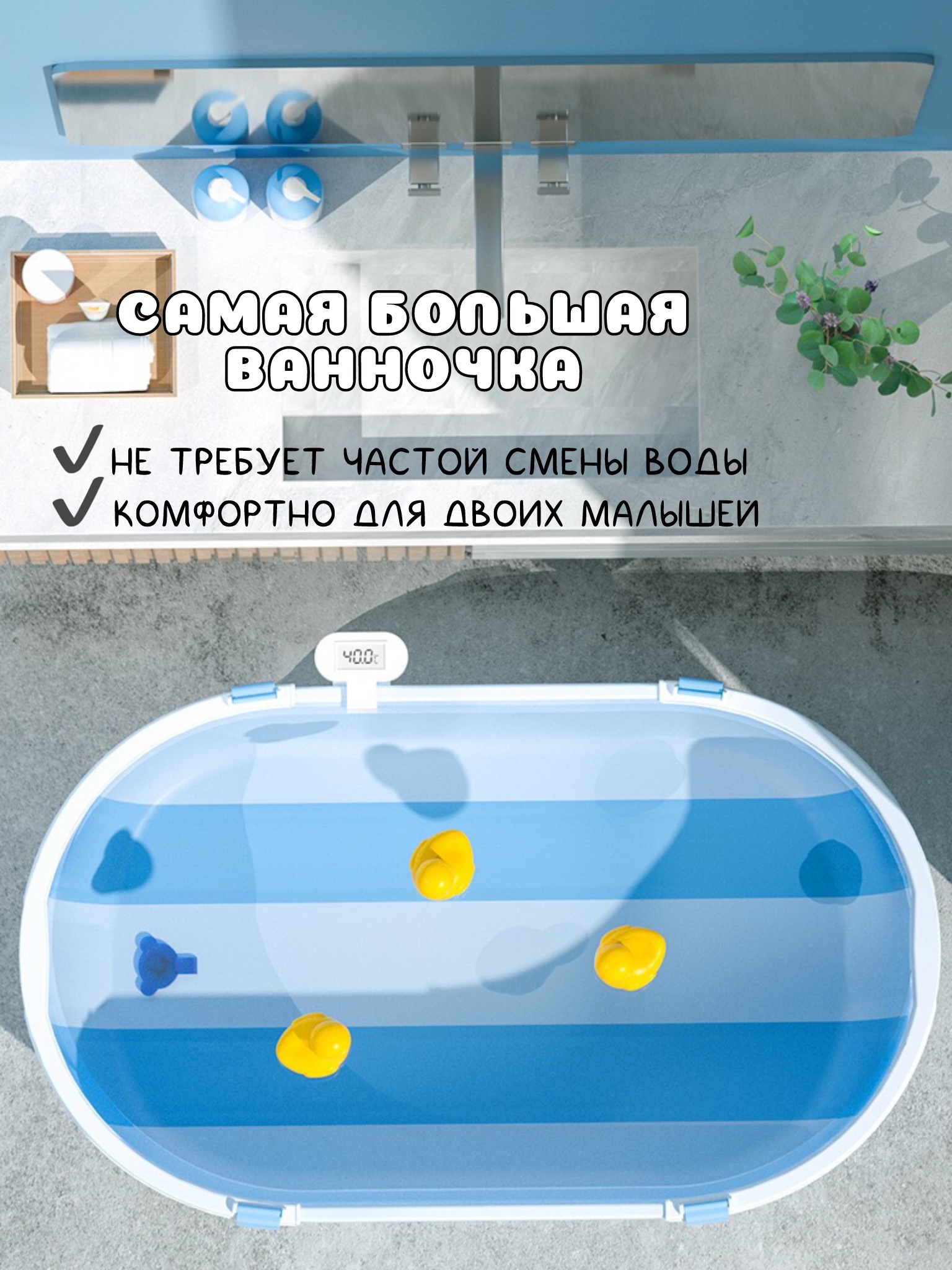 Ванночка NORVE 0+ складная голубой - фото 22