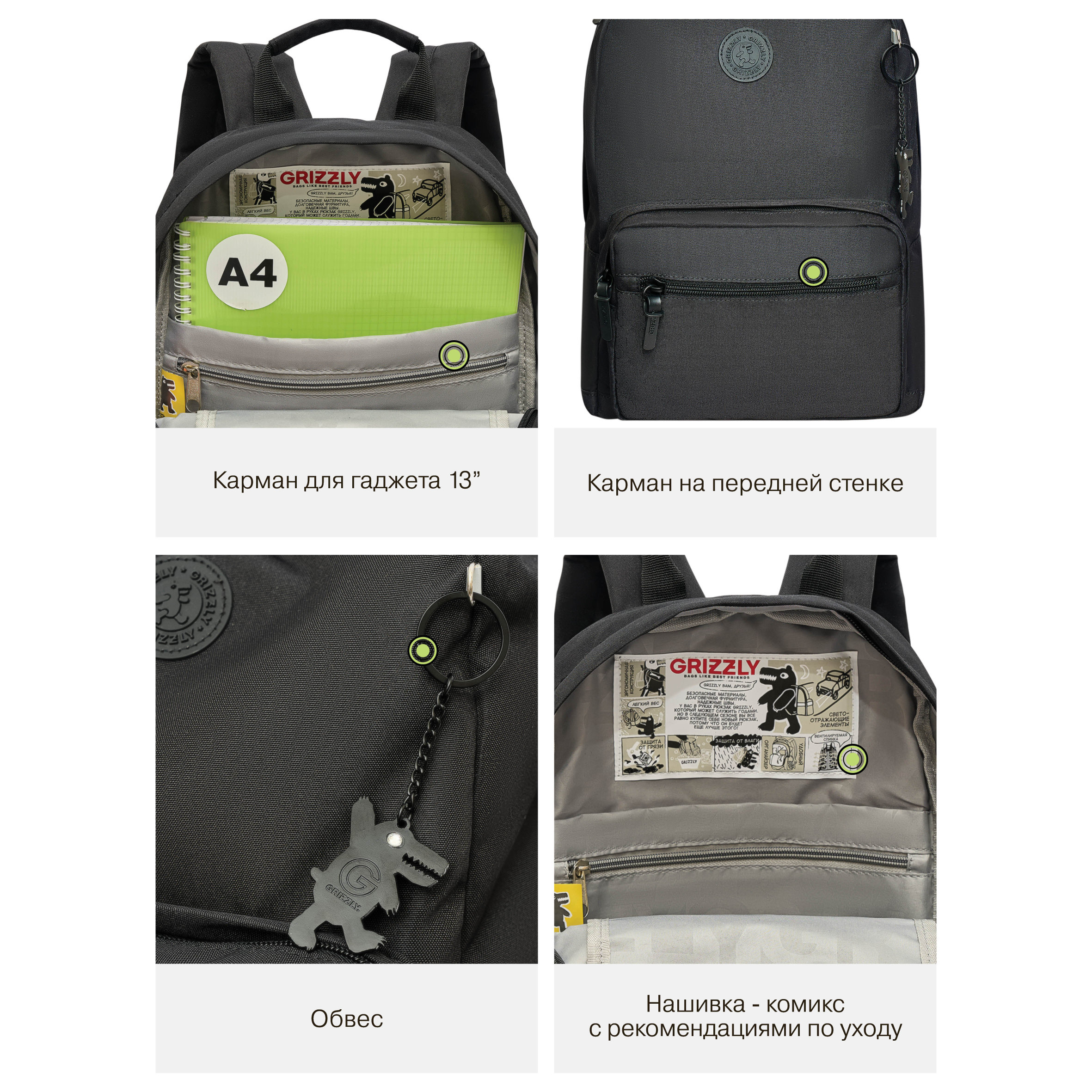 Рюкзак Grizzly для девочки - фото 11