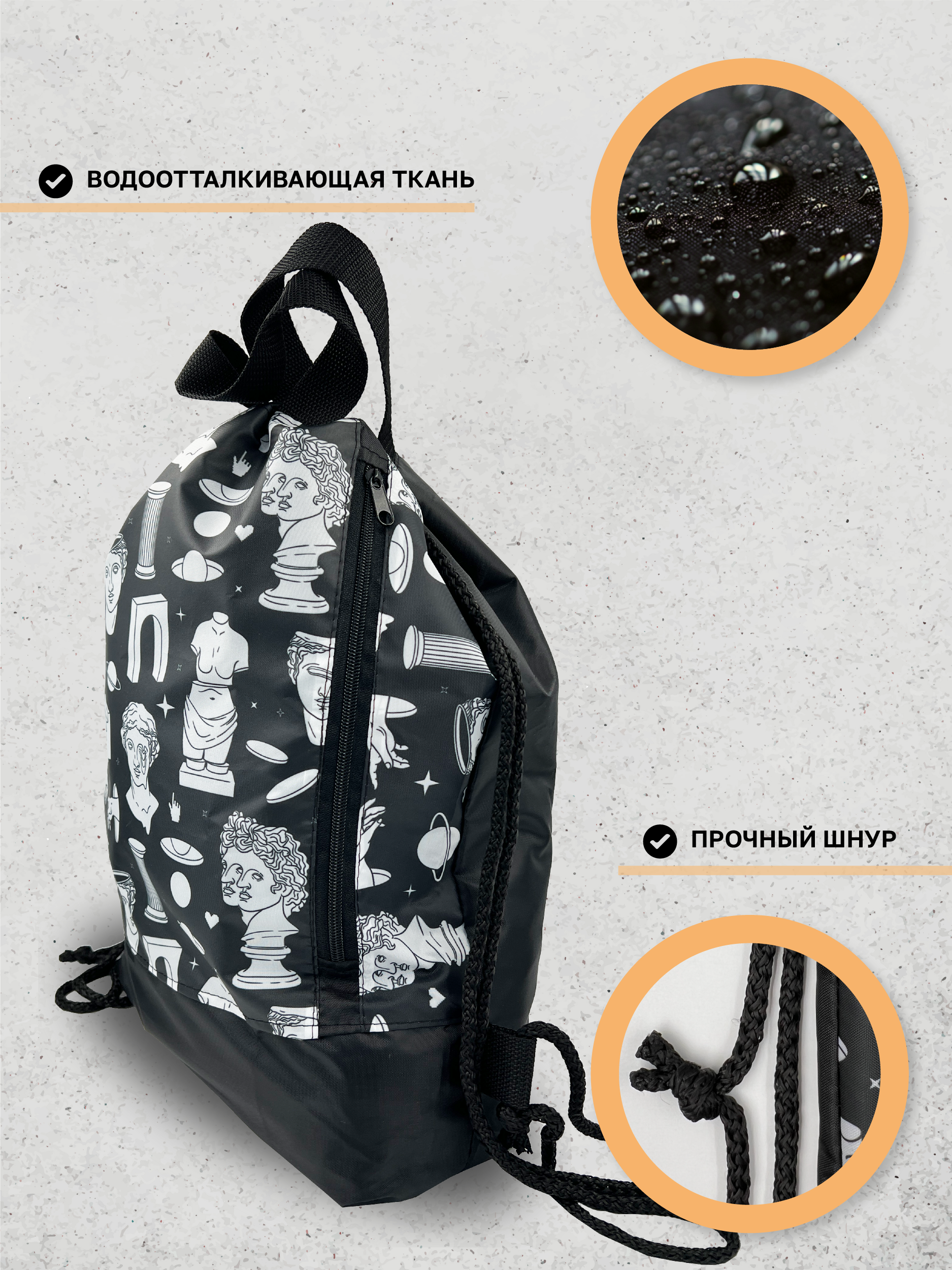 Мешок для обуви AXLER - фото 5