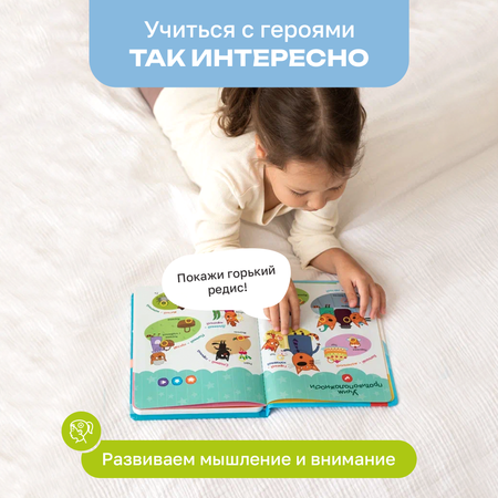 Комплект говорящих книжек BertToys Нажималки: Три кота и Маша и медведь