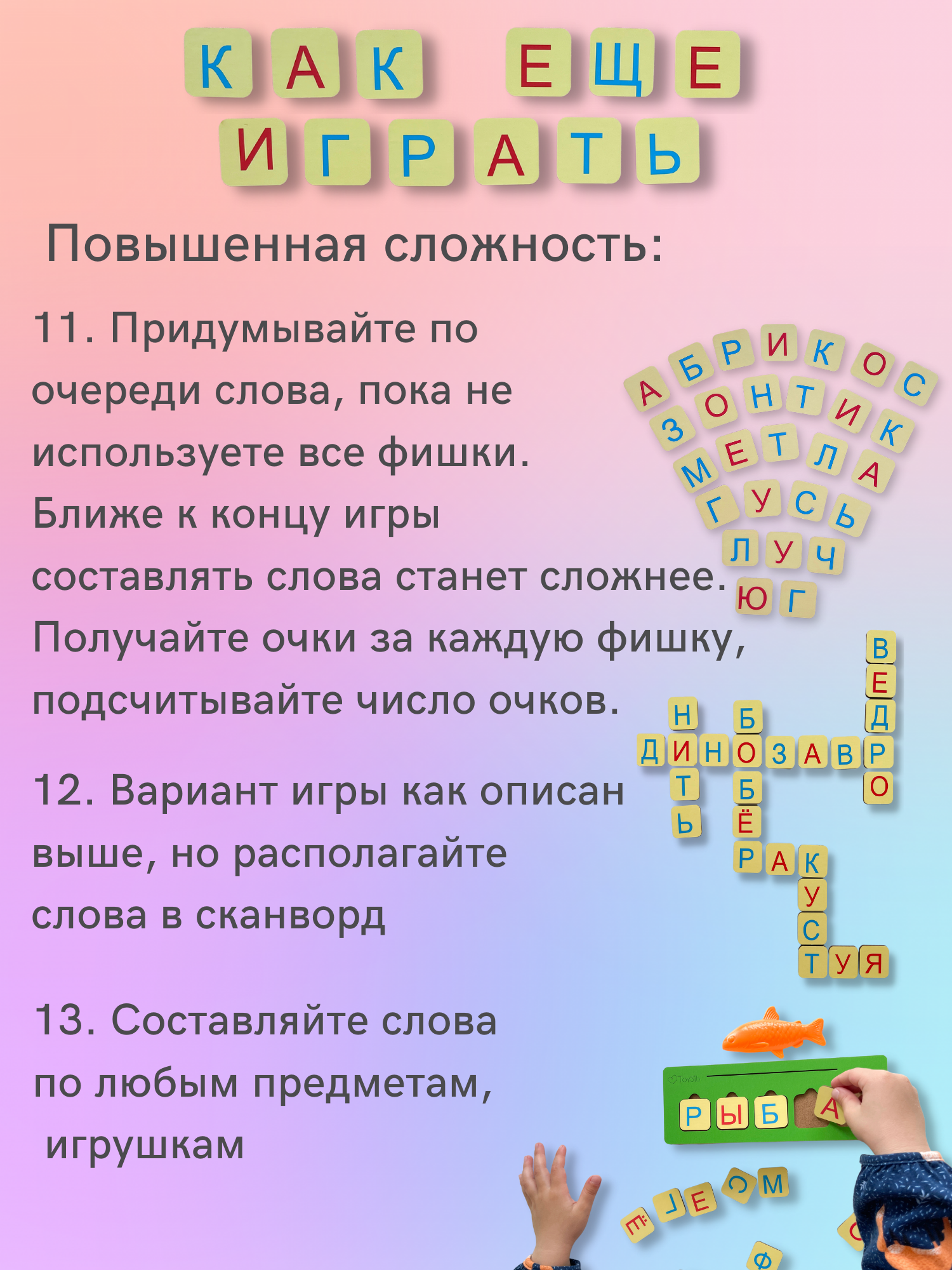 Настольная игра CleverFox - фото 9